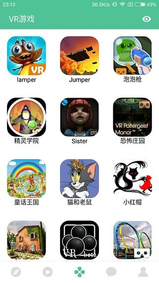 茶餐厅App  v0.8.1图1