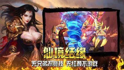 九幽大陆传奇  v1.6图1