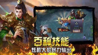 绝杀修罗传奇  v1.4图3