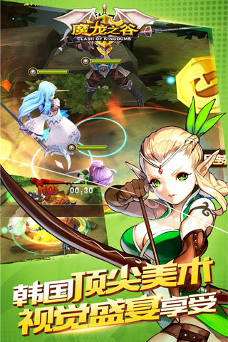 魔龙之谷变态版  v1.0图2