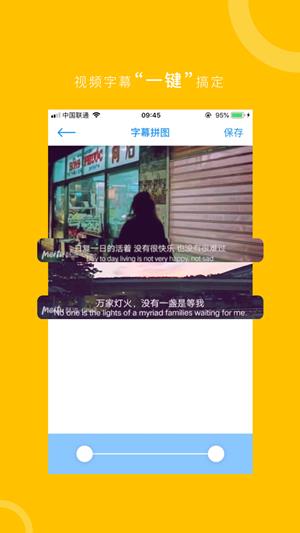 拼图宝  v1.0.0图3