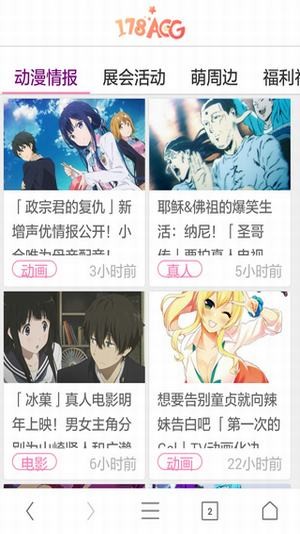 178漫画全彩动漫