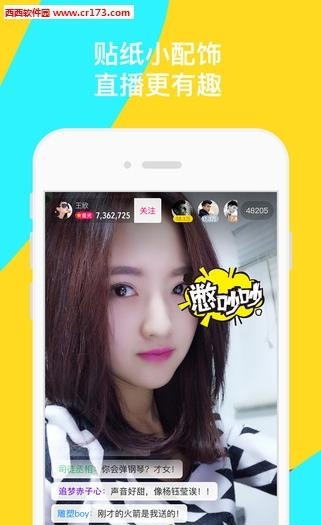 哈你直播间  v1.9.1图2