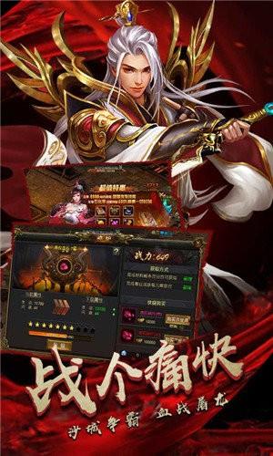 嗜血舞帝传奇  v1.8图3