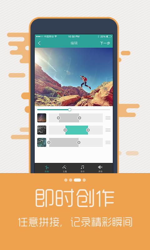 看拍  v5.0.3图4