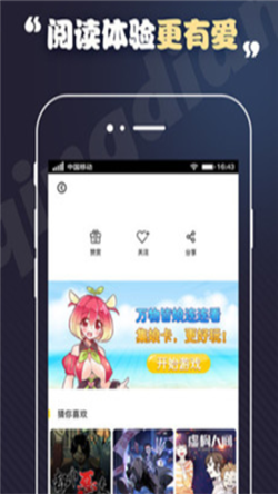 丕丕漫画韩漫免费