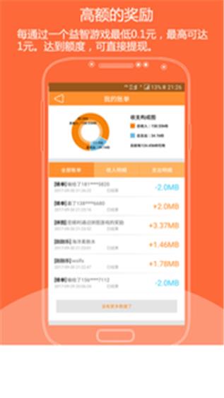 念念回响  v1.6.0图4