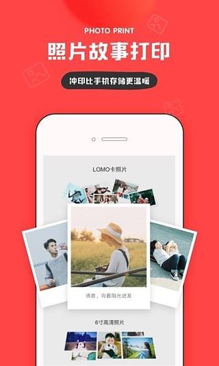 全民奇葩秀  v3.0.7图2