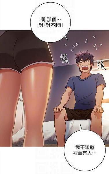 涩涩漫画全彩动漫