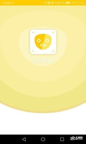 幻脸相机  v1.1图1