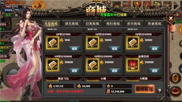 天澜沉默传奇  v1.2图1