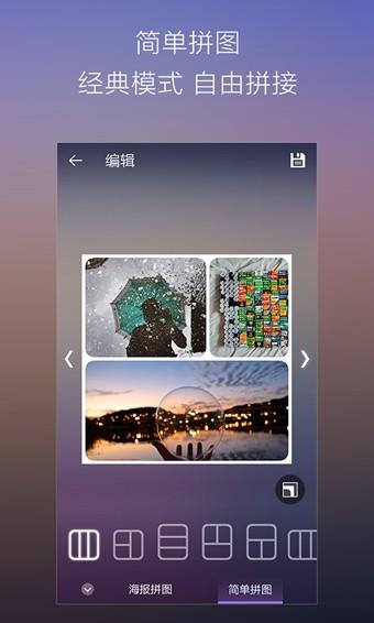 方糖拼图  v1.0.2图1