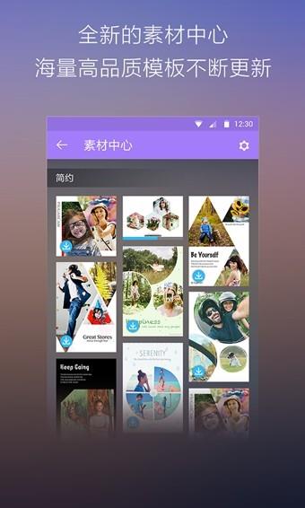 方糖拼图  v1.0.2图2