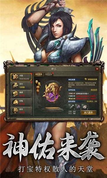 弧月玉兔传奇  v1.3图3