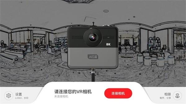 小红屋  v1.2.4图1