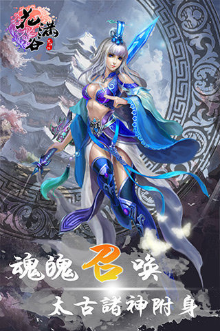花满谷  v1.6.1图3