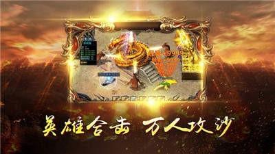 暗黑幻兽传奇  v1.8图3