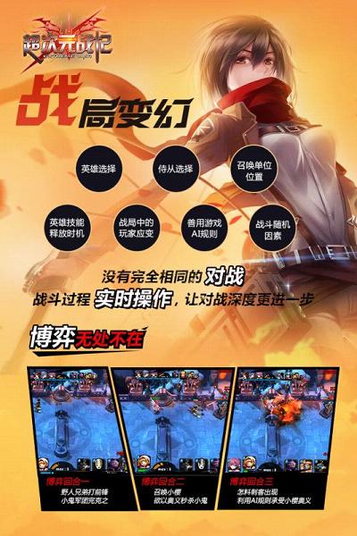 超次元战记手游百度版  v1.0图2