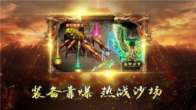 独战群雄传奇  v1.5图2