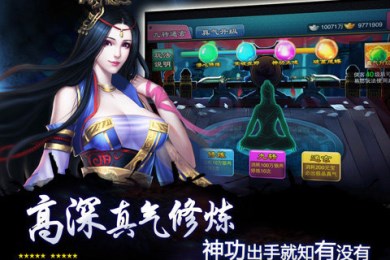 梦江湖  v1.5图2