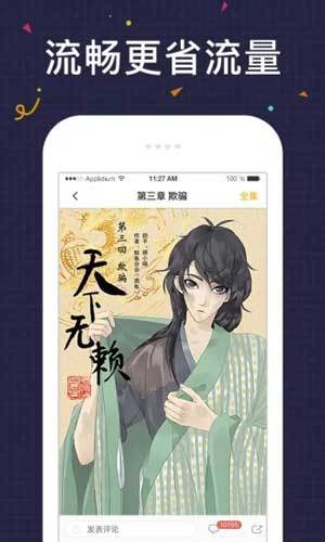 NarutoHentai全彩免费漫画