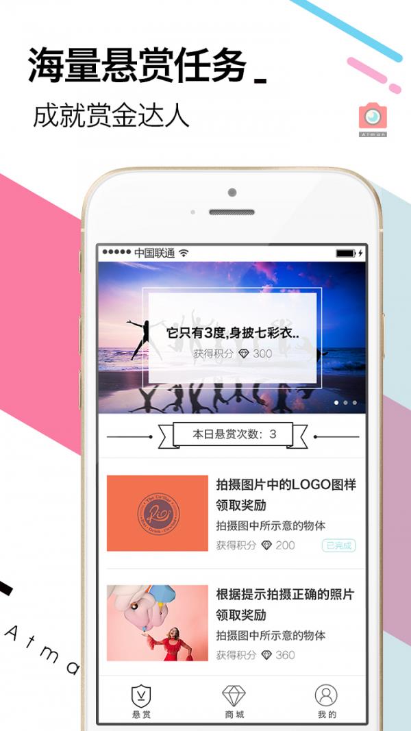 值得拍  v2.0.0图1