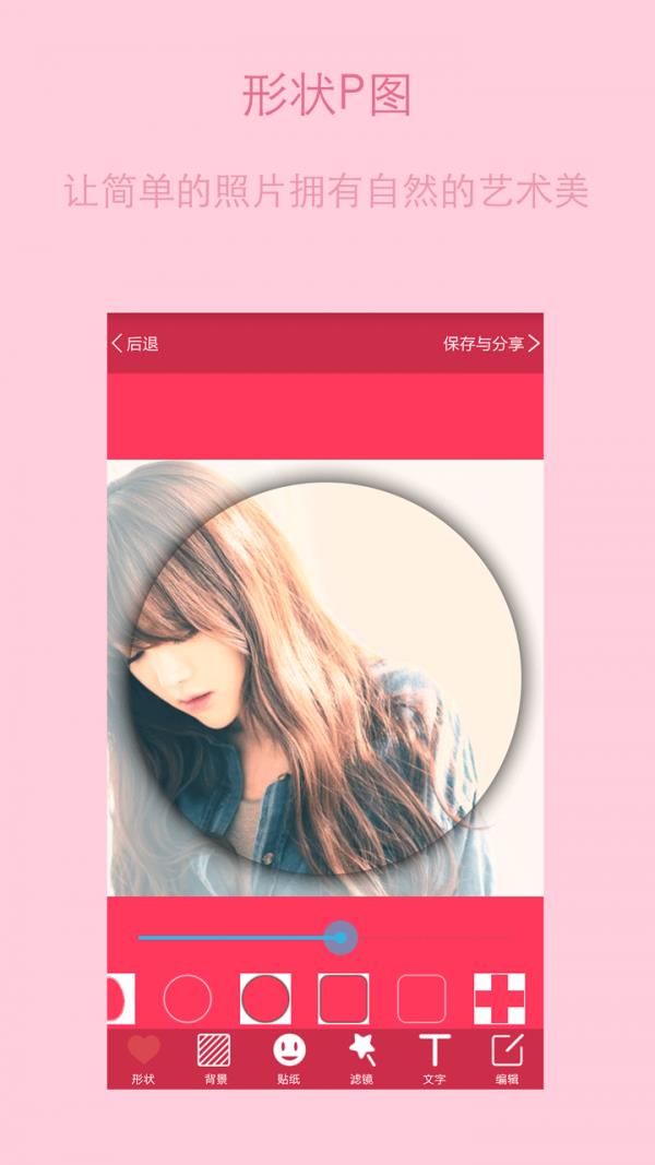 Enlight  v3.4.3图3