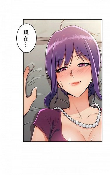 爱奈漫画全彩免费版
