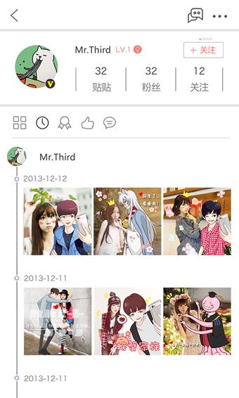 元气弹  v6.1图2