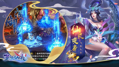 梦回仙灵华为版  v1.1.8.0图1