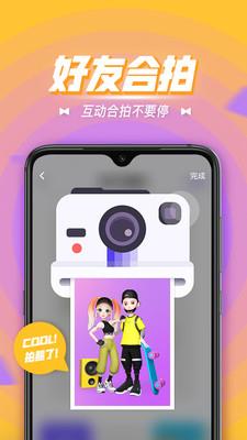 卡噗  v3.0.9图5