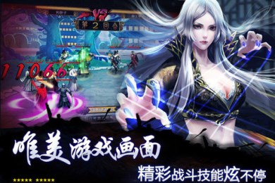 梦江湖  v1.5图4