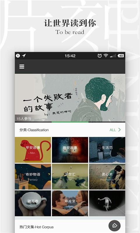 美图意境Prisma  v3.1.6图2