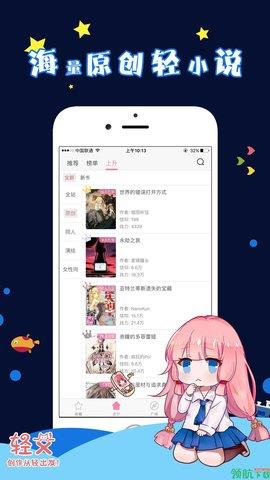 完美漫画2021最新版  v4.2.0.2图1