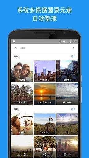 Google相册  v4.15.0.245117517图4