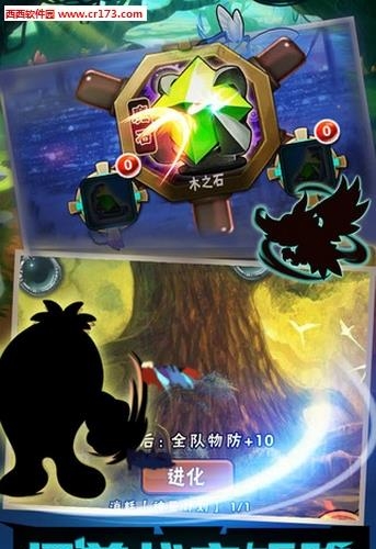 猎龙传奇正式版  v1.0.1图2