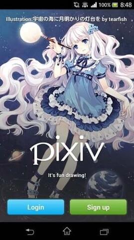 pixiv破解版  v32.1.85图4