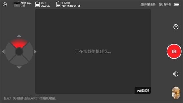 小红屋  v1.2.4图2