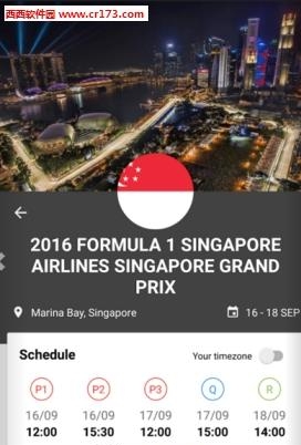 F1信息(f1赛事消息)