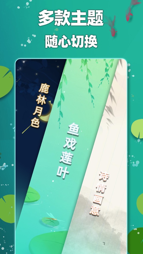土耳其滑块  v1.0图2