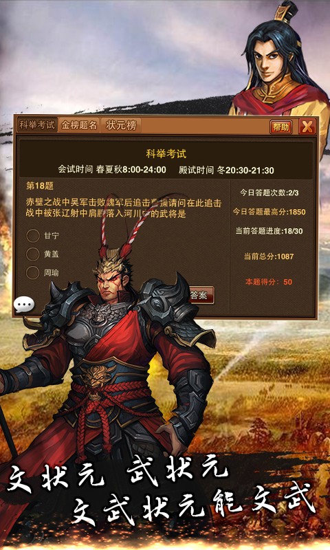 霹雳神州  v2.15图2