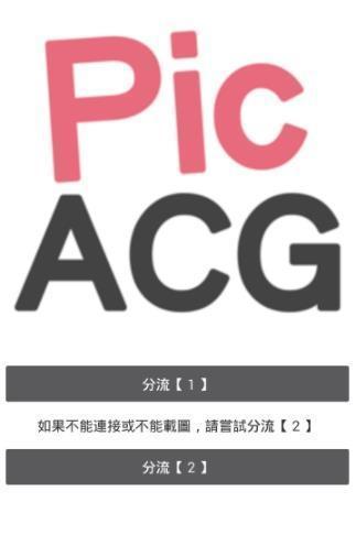 粉色绅士3d韩漫  v2.2.0图2