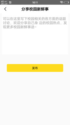 小蝌蚪视频免费  v2.0图1