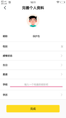 小蝌蚪视频免费  v2.0图3