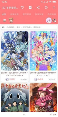 hcomic韩漫最新版  v1.0.0图1
