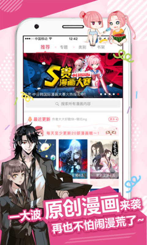 哎呦绅士漫画  v2.3图1