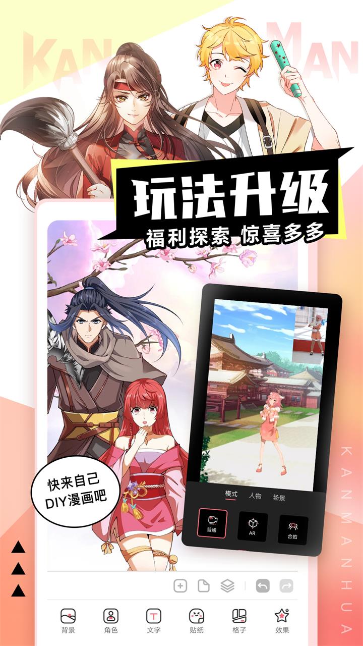 看漫画免费版  v1.6.5图2