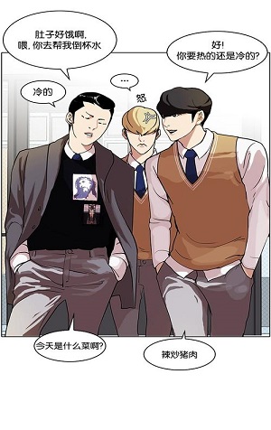 看脸时代漫画  v1.1.2图6