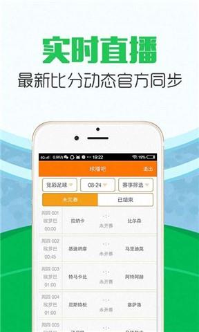 球播吧  v5.2.26图1