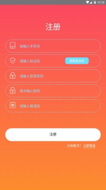 乐享精灵  v1.2.0图3